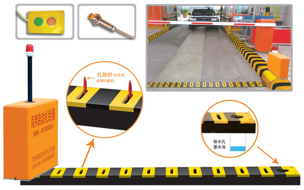 永兴县V5 嵌入式闯岗自动扎胎器（阻车器）
